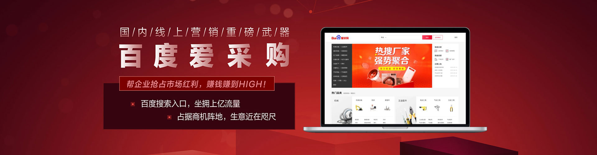 汉阴百度竞价排名