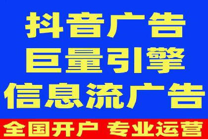 知乎信息流投放策略及案例解析