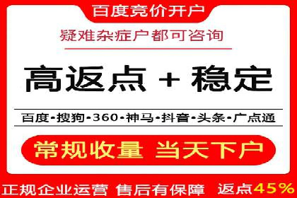 百度推广公司案例分享：助力企业实现多渠道营销