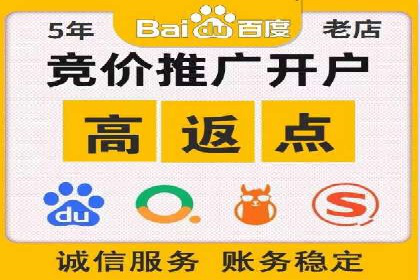 SEM竞价托管案例：提升广告效果的关键策略